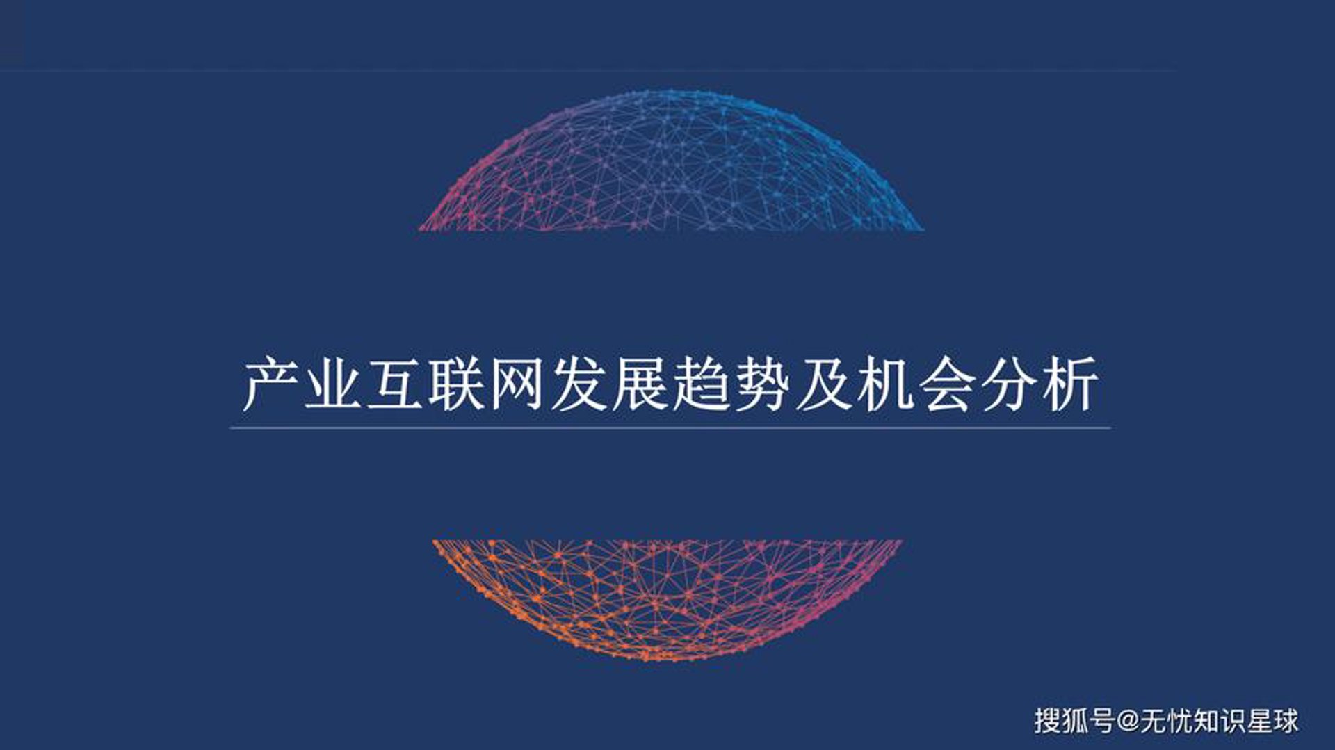 技术革新：AI全自动养站程序引领行业新风向