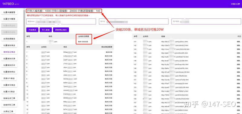 技术革新：AI全自动养站程序引领行业新风向